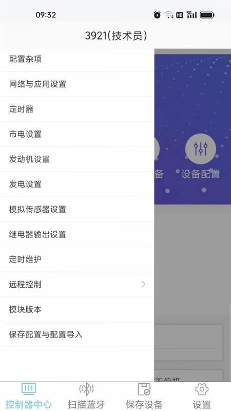 AIGENSET预览图