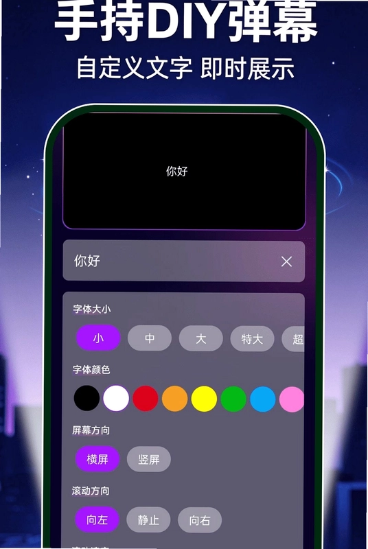 超亮光手电筒免费app预览图