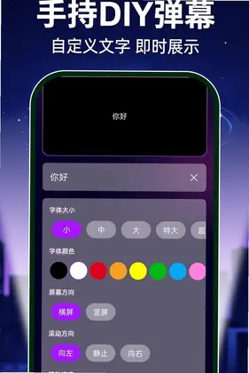 超亮光手电筒免费app预览图