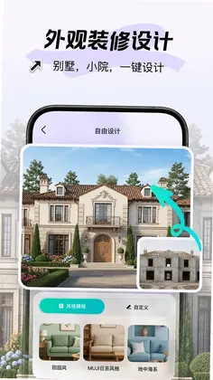 新境预览图