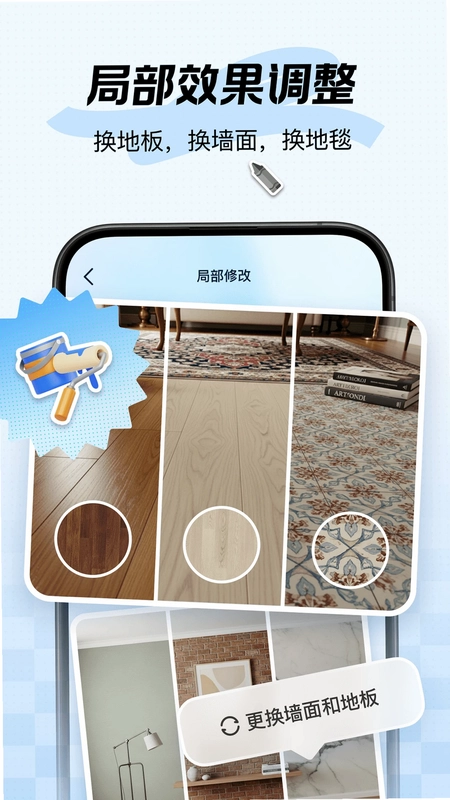 新境预览图