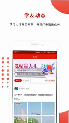 优题库预览图