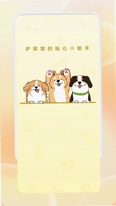 乐云萌app预览图