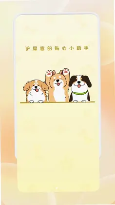 乐云萌app预览图