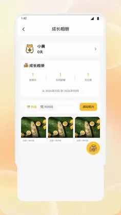 乐云萌app预览图