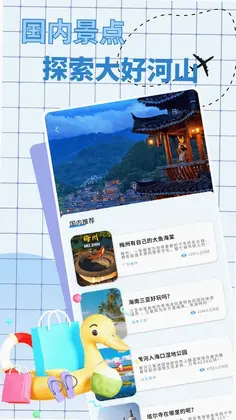 �����е�СèԤ��ͼ