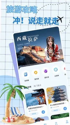 �����е�СèԤ��ͼ
