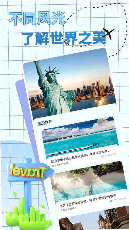爱旅行的小猫预览图