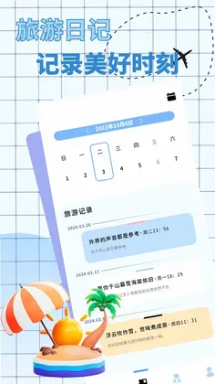 �����е�СèԤ��ͼ