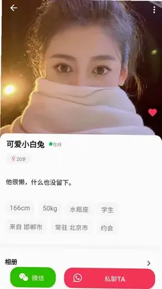 月亮湾预览图