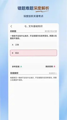 �泵˾�������Ԥ��ͼ