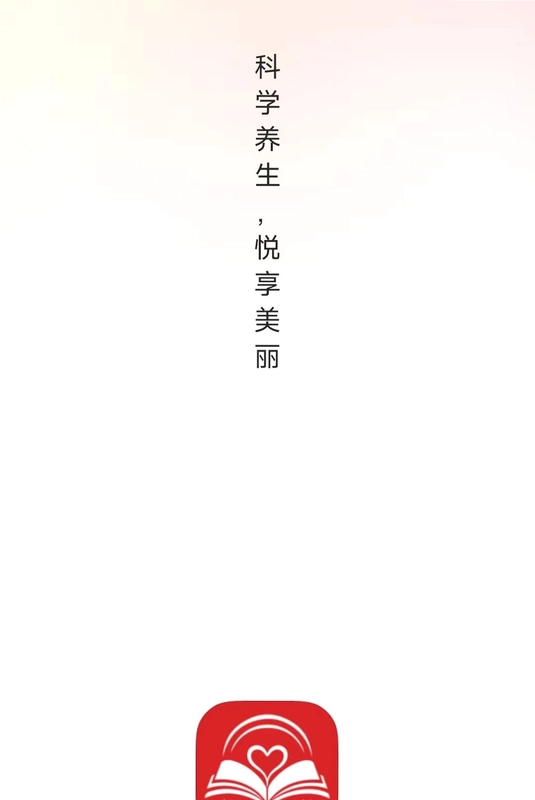 同康学苑预览图