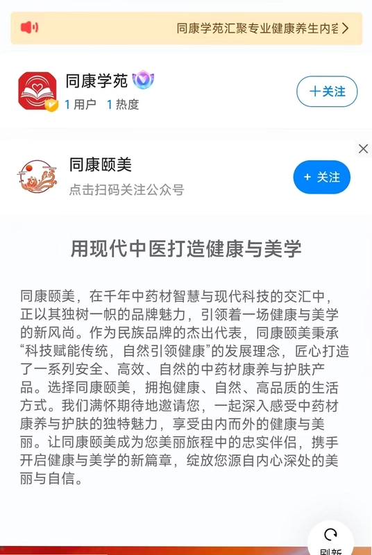 同康学苑预览图