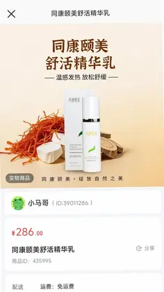 同康学苑预览图