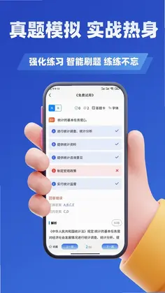 血站上岗证考试学知题预览图