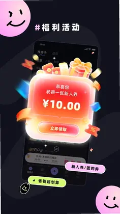 煮桔预览图
