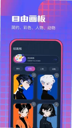 漫画咪二次元预览图