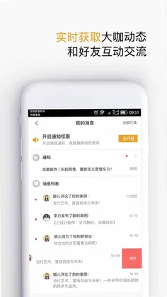 设计灵感预览图