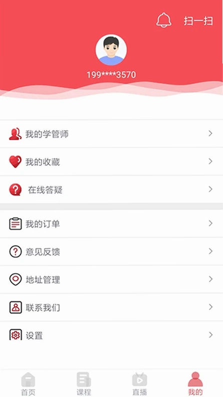 锲学学员中心预览图