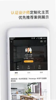 设计灵感预览图