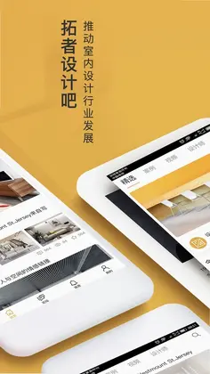 设计灵感预览图