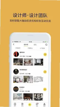 设计灵感预览图