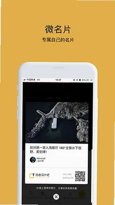 设计灵感预览图