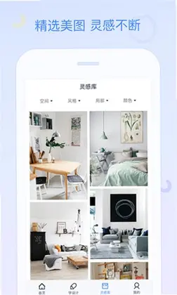 设计灵感预览图