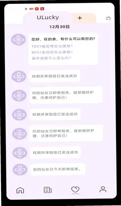 ����UluckyԤ��ͼ
