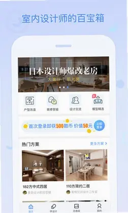 设计灵感预览图
