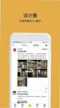 设计灵感预览图