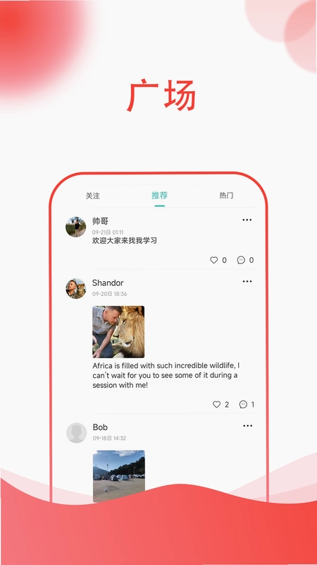 知识共享预览图
