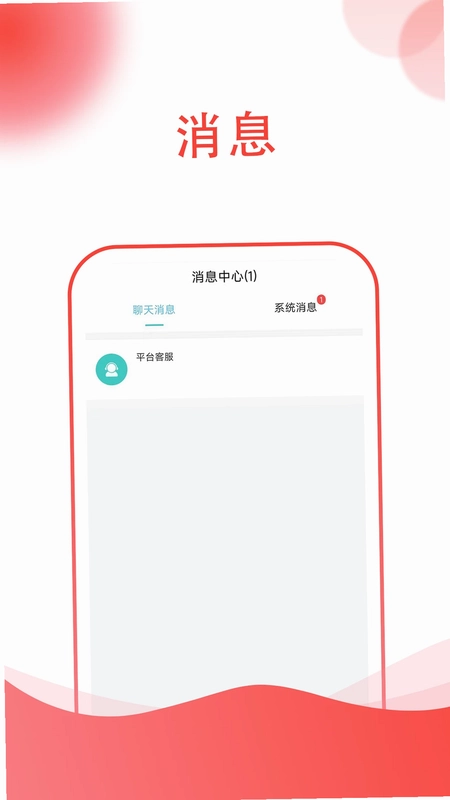 知识共享预览图