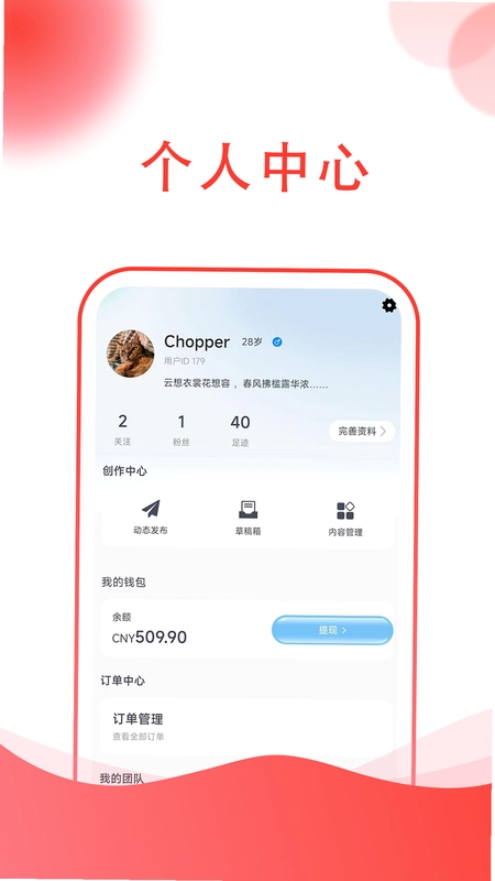 知识共享预览图