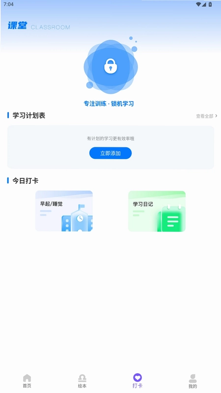 池管预览图