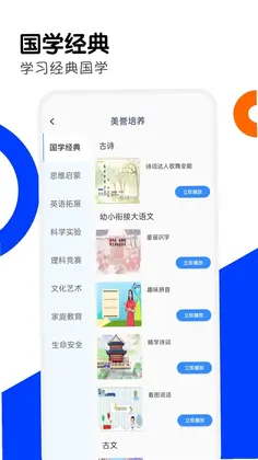 �����Ž�Ԥ��ͼ