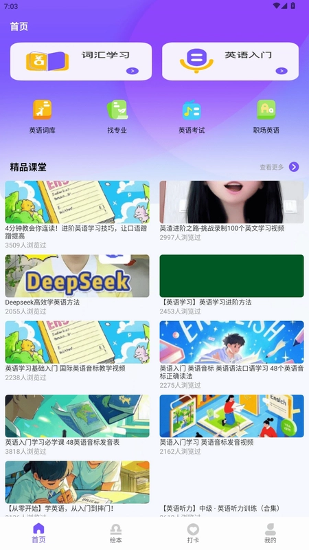 池管预览图