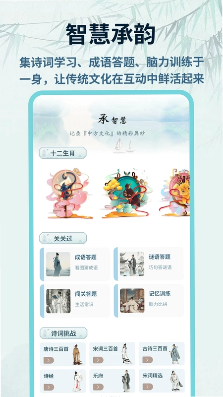 现代诗歌本预览图