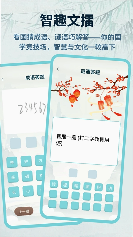现代诗歌本预览图