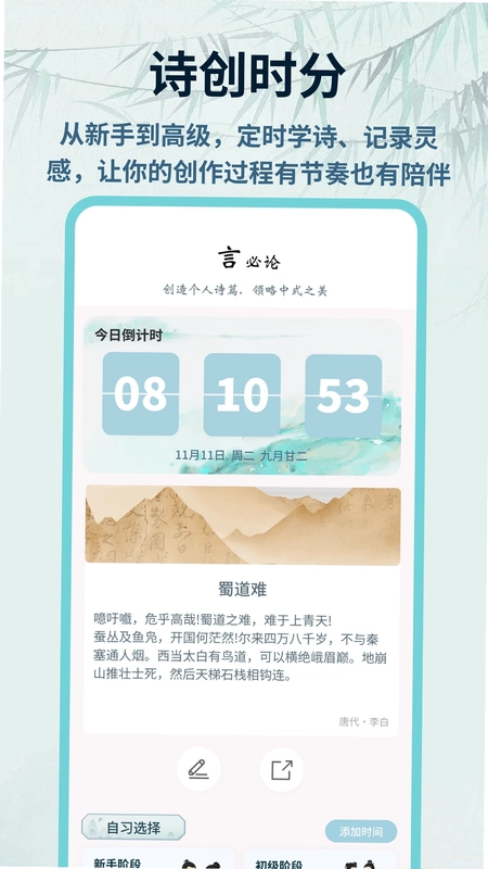 现代诗歌本预览图