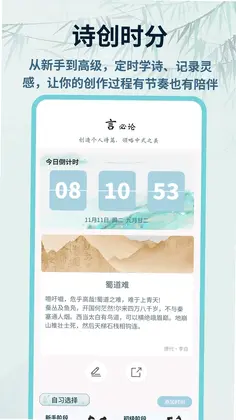 现代诗歌本预览图