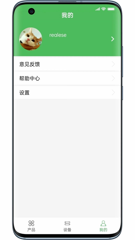 康佰健康预览图