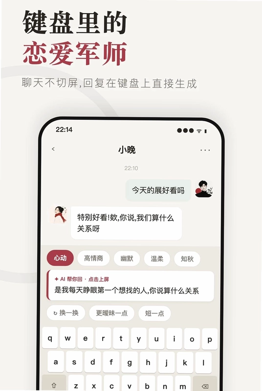 懂她预览图