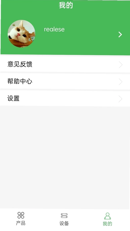 康佰健康预览图