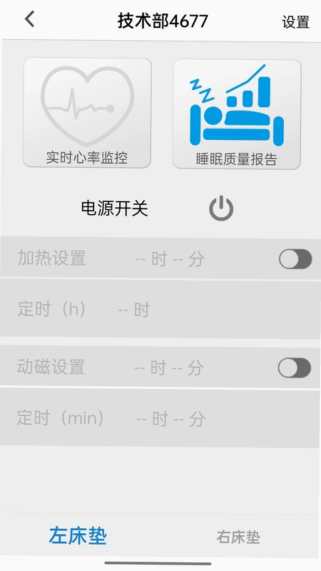 康佰健康预览图