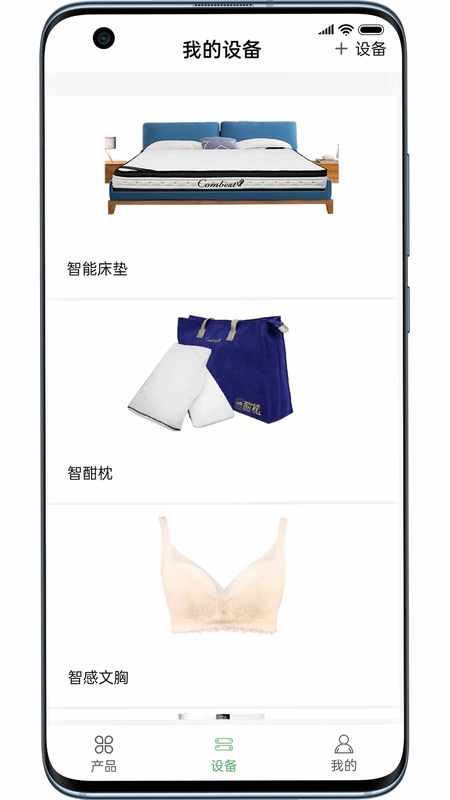 康佰健康预览图