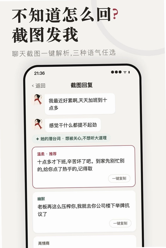 懂她预览图