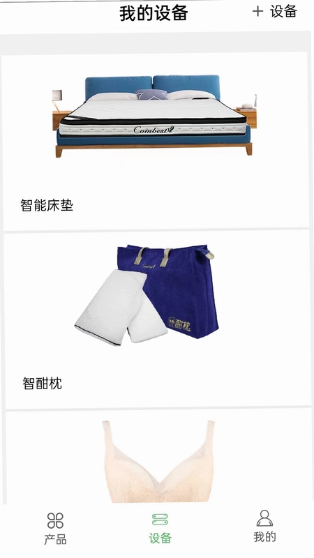 康佰健康预览图