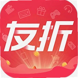 友折