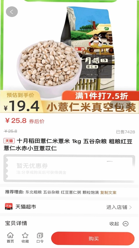 友折预览图